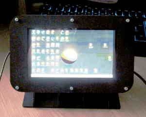 Pi touch screen using ssvnc to show Windows desktop scaled